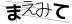 CAPTCHA