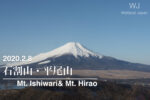 2020.2.8 石割山・平尾山 残雪期-富士山を一望できる山-