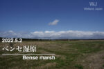 2022.5.2 ベンセ湿原-ミズバショウと岩木山-